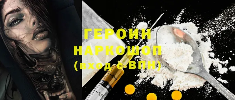 Героин гречка  наркошоп  Сольцы 