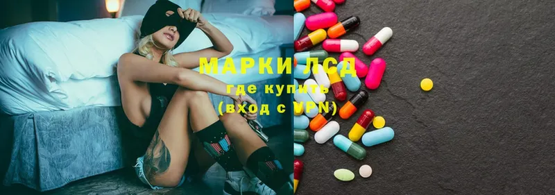 Лсд 25 экстази ecstasy  Сольцы 