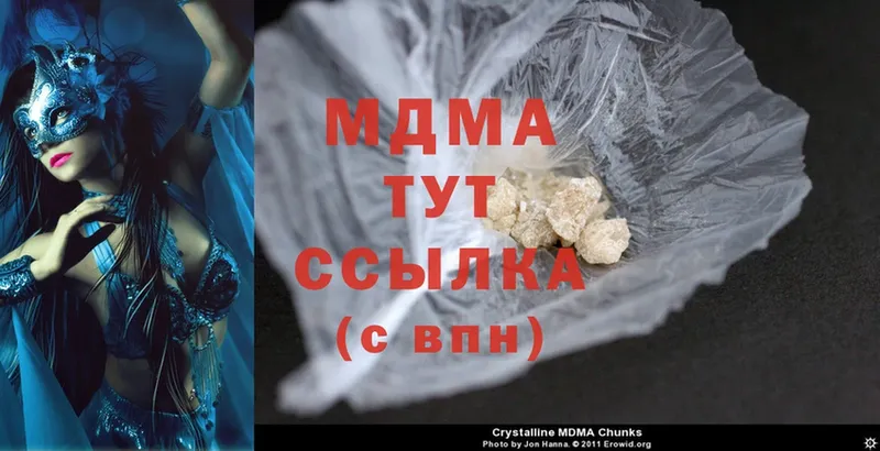 MDMA молли  блэк спрут ССЫЛКА  Сольцы 